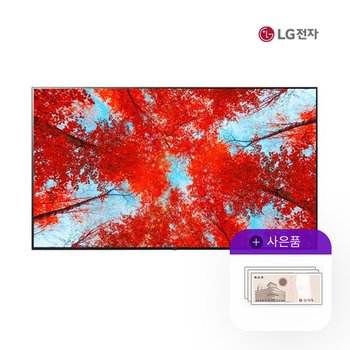 LG 울트라 HD TV 55인치 55UQ931C0NA 월26900원 5년약정