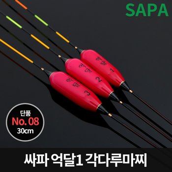 싸파 억달 각다루마 민물 낚시 찌 30cm 3.4g 9.1푼