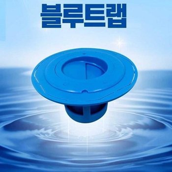 JU 이중차단 국산 블루트랩 하수구냄새 차단 해충 벌레 악취 (17579484)
