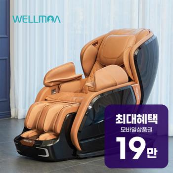 웰모아 블랙라벨5 AI 음성인식 안마의자 (블랙) HCW-1800A_GB 렌탈 60개월 월 68100원