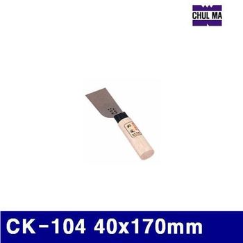 BS 철마 1790119 구두칼 CK-104 40x170mm 청지강 (1EA)