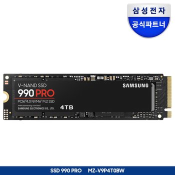 삼성전자 [나사증정]삼성전자 공식인증 SSD MZ-V9P4T0BW 990PRO M.2 PCIe NVMe 4TB