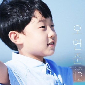 (주)엔에이치엔벅스 [CD] 오연준 - 1집 [12] (Cd + Usb 합본) / Oh Yeon Joon - Vol.1 [12] (Cd + Usb)