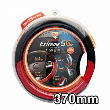 그립 CZY466L4 핸들커버 자동차 악세사리 Extreme 5GRIP 370mm 논슬립 운전대