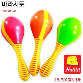 할릴릿 마라시토 MP36524