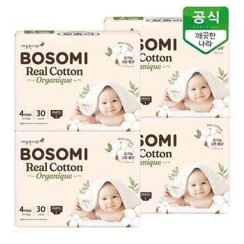 보솜이 리얼코튼 오가니크 팬티 기저귀 4단계(10~14kg) 대형 30개입 x 4팩