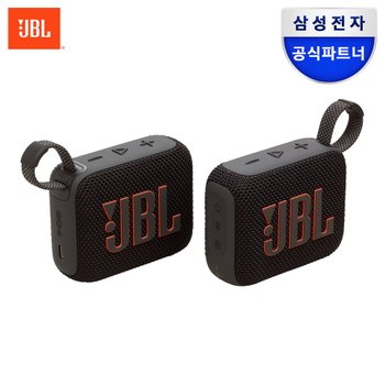 삼성공식파트너 JBL GO4 DUO 휴대용 캠핑용 블루투스 스피커