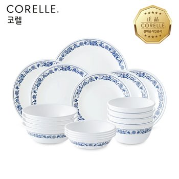 코렐 올드타운블루 4인 18P 원형 홈세트