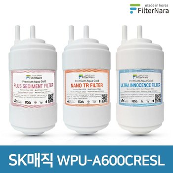 SK매직 WPU-A600CRESL 기본세트 정수기 프리미엄 필터 호환
