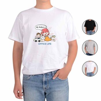 힐링 소확행 가족티 단체반팔티 반팔티 직장인