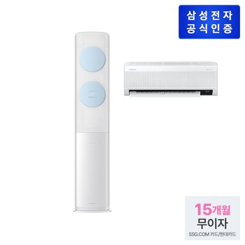 삼성 무풍클래식 19+6평 블루 전국무료설치