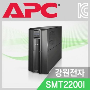 APC Smart-UPS SMT2200I 2200VA 1980W