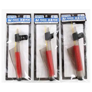 경사 가이드 전용 커버 보호캡 IM EM 1-3호 초릿대가이드 탑가이드 낚시가이드 가이드캡