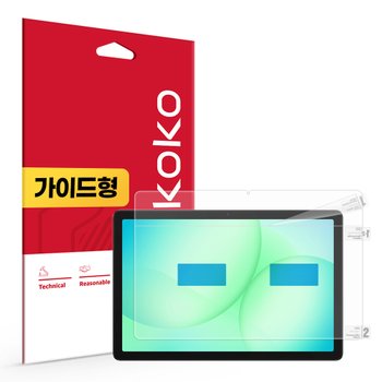 갤럭시탭 A11 플러스 올레포빅 액정보호필름