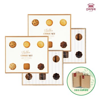 [신라명과] 골든쿠키세트 1+1+친환경쇼핑백(2장)