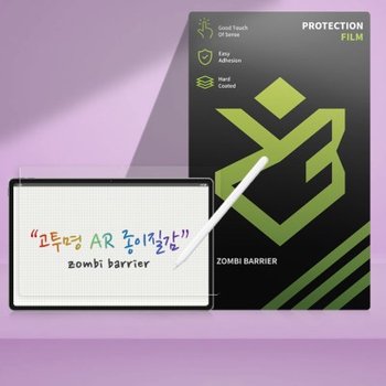 레노버 샤오신 패드 프로 GT 13 TB376,TB378 AR 고투명 종이질감 액
