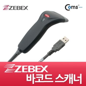 Coms PX89US45 바코드 스캐너Z 3220 U B USB용 블랙