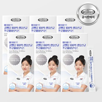 마더네스트 쿨멜팅 100억 생유산균 프로바이오틱스 신유빈유산균 30포 6박스
