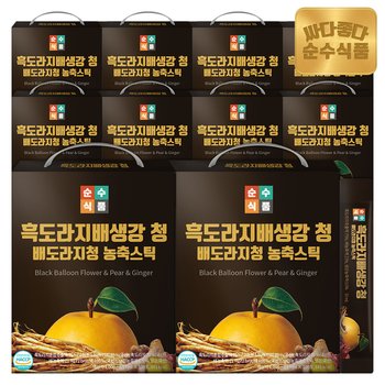 순수식품 흑 도라지 배 생강 청 스틱 10박스(1000포) 배도라지즙