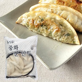 80년전통 취영루 대용량 중화군만두 1.4kg 중국집군만두