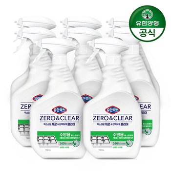제로앤클리어 다목적 주방청소 세정제 750ml 8개 찌든때 기름때 가스렌지 인덕션 클리너 세제