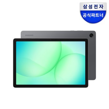 갤럭시탭 A11 플러스 SM-X236 5G 128GB 그레이