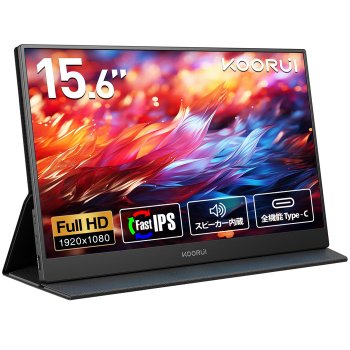[해외] 코오루이 휴대용 모니터 15.6인치 FHD 60Hz USB Type-C HDMI 스위치 PS4 XBOX PC