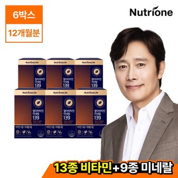 멀티비타민139x6박스(12개월분)/종합비타민
