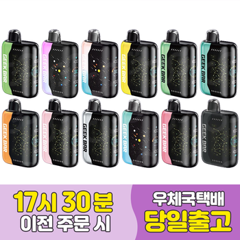 긱베이프 긱바 펄스 X 25000 일회용 전자담배 18ml 긱바펄스25000