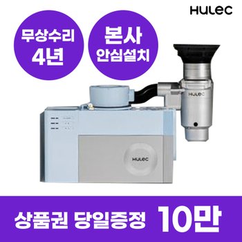 휴렉 음식물처리기 싱크대 빌트인 지니 음식물처리기 빌트인 HB-3100HM 음식물처리기