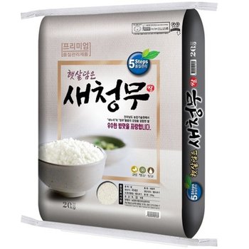 햇살담은 새청무쌀 20kg 찰지고 윤기나는 햅쌀