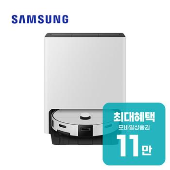 삼성 비스포크 AI 스팀 로봇청소기 (새틴 그레이지) VR70F00AGG 렌탈 60개월 월 39900원