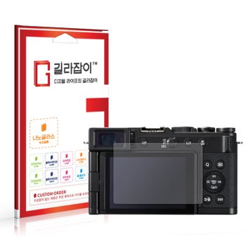 파나소닉 루믹스 L10 하이브리드 나노글라스 보호필름 2매