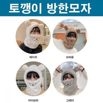 귀여운 토끼 귀 후드 워머 방한모자 겨울 모자 털모자-WFNZ0BG