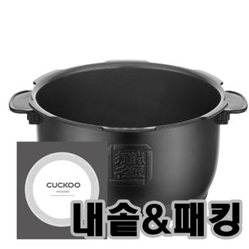 쿠쿠  CRP-HUF10BS 내솥+패킹