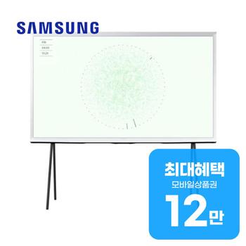 삼성 더 세리프 QLED TV 55인치 KQ55LSD01AFXKR 렌탈 60개월 월 43200원
