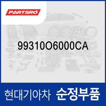 울트라소닉 센서-파킹 어시스트 시스템 (99310O6000CA) 캐스퍼 (AX1)