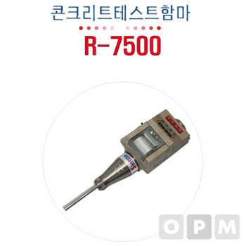 부품 KAMEKURA 슈미트함마 R-7500