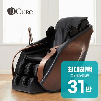 디코어 안마의자 씨러스 (블랙) DC-100K 렌탈 60개월 월 114800원