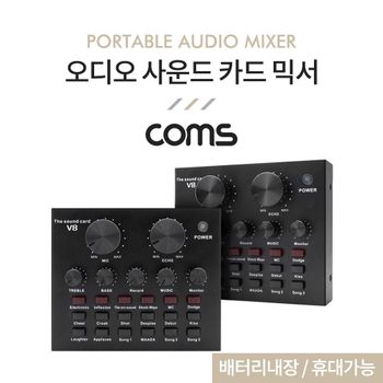 오디오 사운드 카드 믹서 음향효과 노이즈감소 디지털 네트워크장비 네트워크용품 PC부품