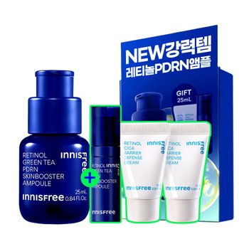 레티놀 그린티 PDRN 스킨부스터 앰플 세트 (25mL+5mL+크림10mL*2)