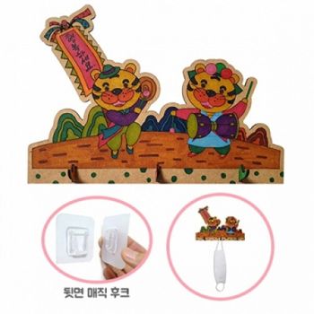 만들기 호랑이 마스크걸이 아동미술
