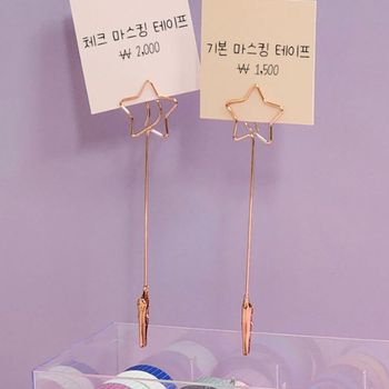 별모양 귀여운 튼튼한쇼클립 로즈골드 이벤트 영수 사진꽂이