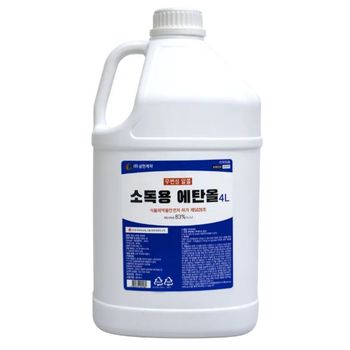 삼현 YZC578R0 소독용 에탄올 4L 1개 알콜 알코올 청소 살균
