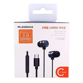 C타입 스테레오 이어셋(블랙) 스마트폰 이어셋 핸드폰 안드로이드 음질좋은