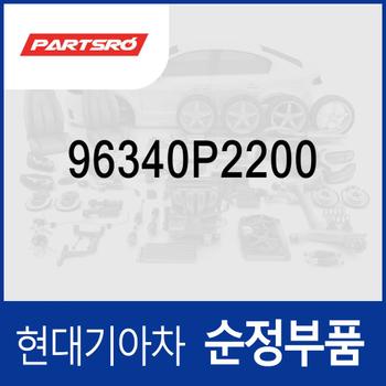 순정 뒷문짝 스피커 (96340P2200) 투싼 디올뉴 NX4/디올뉴 NX4 하이브리드