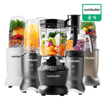 [뉴트리불렛] 멀티콤보 블렌더 외 대형/소형 인기블렌더 특가