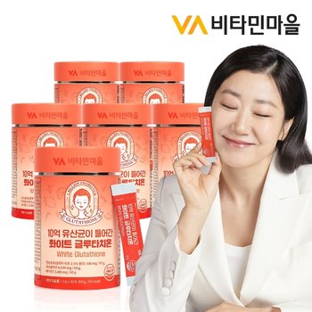 비타민마을 10억 유산균이 들어간 화이트 글루타치온 6박스 총180포
