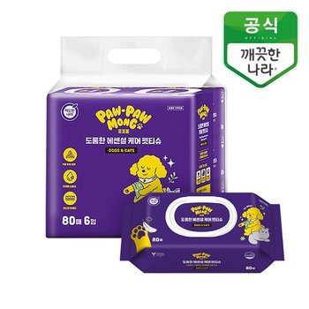 도톰한 에센셜 케어 펫티슈 80매 6입