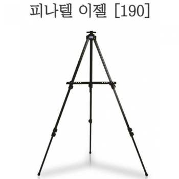 토탈 QW21DB80 피나텔 휴대용이젤 190
